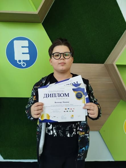 Олимпиада "КИНГС" 2