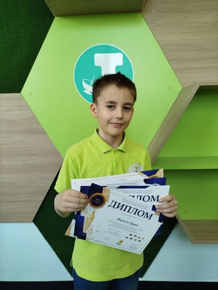 Олимпиада "КИНГС" 5